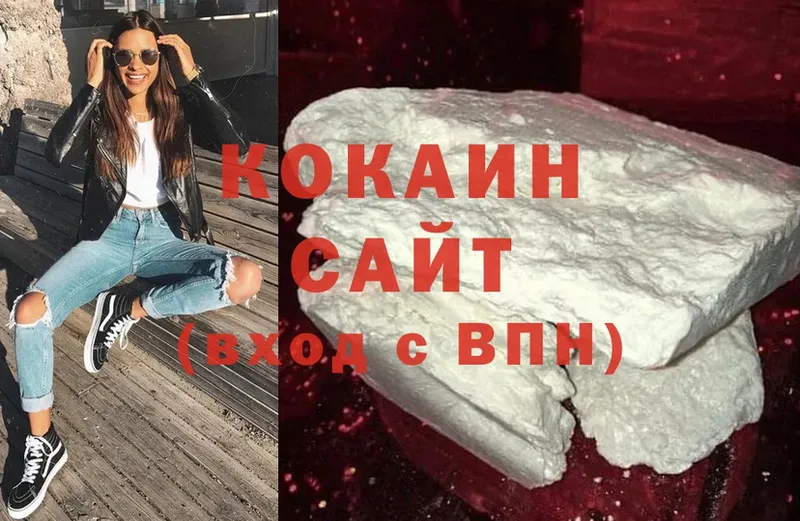 COCAIN Колумбийский Петушки