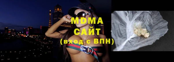 mdma Вяземский